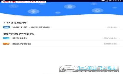 数字钱包:如何有效地将数字资产转换为美元