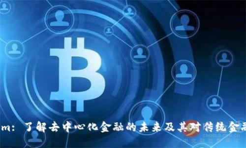 Tokenim: 了解去中心化金融的未来及其对传统金融的影响