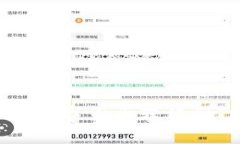 如何将交易所中的数字货币转移到To