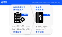 Tokenim助记词长度的全面解析与应用
