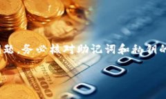 biao-ti/biao-ti：如何重新导入Tokenim钱包