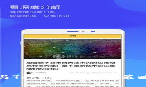 如何有效参与TokenIM ICO:策略与技巧详解