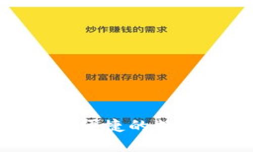 点付钱包：安全、便捷的数字支付解决方案