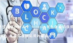 提示：以下内容为丰富且详细的关于“