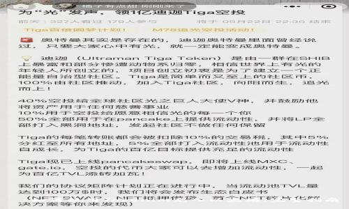 如何使用Tokenim充入以太坊:完整指南