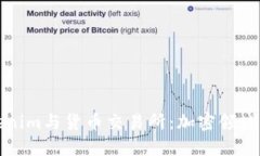 深入了解Tokenim与货币交易所：加密领