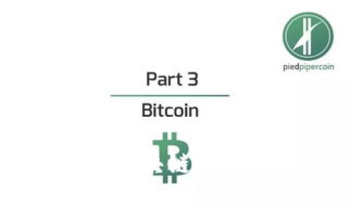 Tokenim:如何通过区块链技术解决宽带连接问题