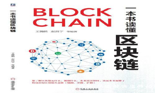 中国数字钱包客服电话指南:快速解决您的问题