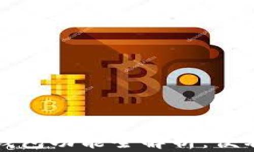 华为手表数字钱包功能全解析:便利生活的新选择