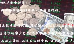   七牛钱包：最安全的数字资产管理工