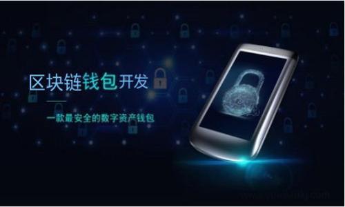 如何将加密货币安全放入个人钱包:完整指南