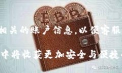   为什么数字钱包无法绑定银行卡及解
