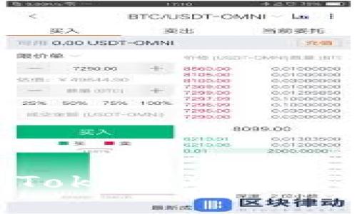 瑞波如何将Tokenim引入其生态系统？