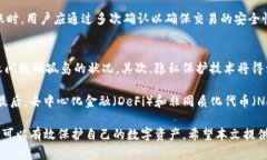 这是一个关于区块链和数字资产转账记