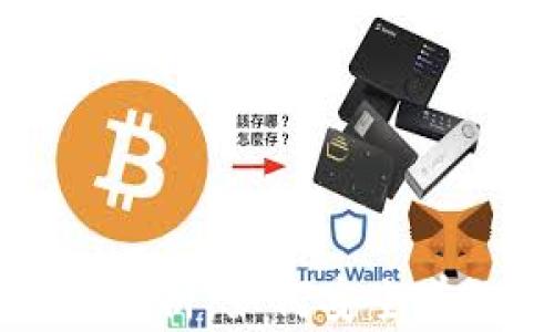 区块链钱包找回技术全解析:如何安全有效地恢复你的数字资产