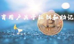 如何保护您的TokenToken钱包中的USDT资产
