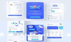 Tokenim如何支持屎币（Shitcoin）：全面解