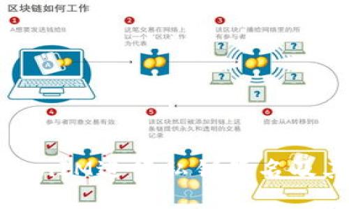 如何使用TokenIM进行私钥签名及其安全性详解