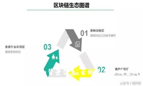 需提供更具体的内容和背景信息，否则无法准确生成所需内容。