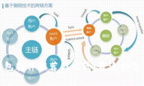 数字钱包软件推荐与比较：最适合您的选择