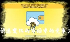   深入解析FIL币提到TokenIM的流程与原理