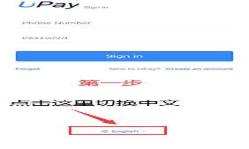 如何高效清理数字货币钱包内容?详解及技巧