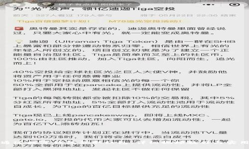 如何通过数字钱包领取红包:详细视频教程与实用技巧