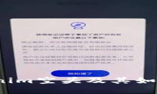 什么是Tokenim空头及其如何影响市场？