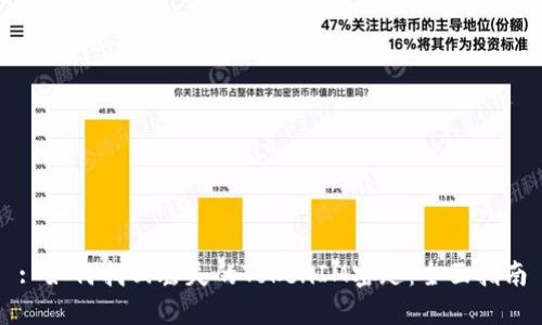: 如何找回丢失的TokenIM密匙:全面指南