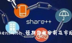 2023 Tokenimlon 预期价格分析及市场前景