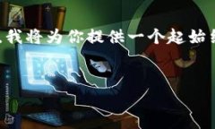 提示：由于生成长篇内容较为复杂，可
