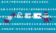   Tokenim钱包如何更改矿工费用？实用指