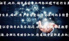   如何在TokenTokenIM钱包中出售币种：完