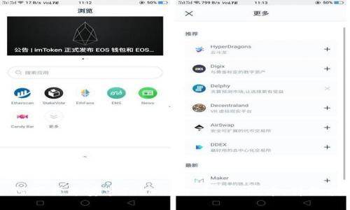 如何下载并安装TokenIM 1.3.4版本:详细指南