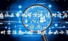 Tokenim平台如何修改头像的详细指南T