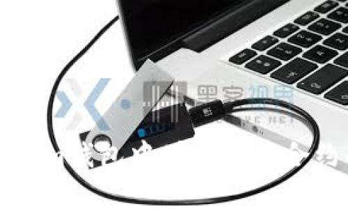 如何在Tokenim钱包中增加智能合约的全面指南