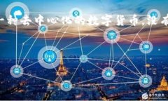 提示：你提到的“tokenim比特币官网”