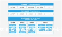   波宝钱包与Tokenim：区块链数字资产管