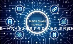 在区块链和加密货币领域，＂tokenim＂