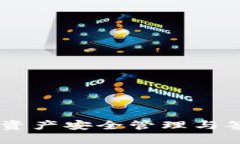 TokenIM：数字资产安全管理与签名的最