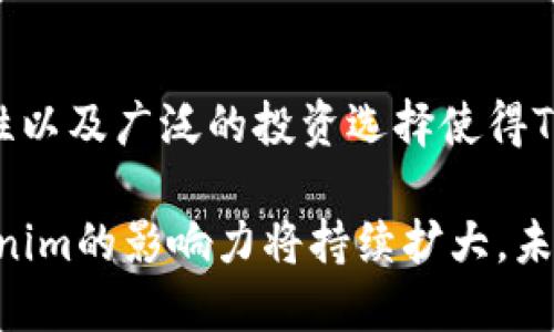   全面解析Tokenim：加密资产的未来趋势与应用 / 

 guanjianci Tokenim, 加密资产, 区块链, 智能合约, 去中心化金融 /guanjianci 

什么是Tokenim？
Tokenim是一种基于区块链技术的加密资产平台，旨在为用户提供多样化的金融服务和产品。Tokenim不只是简单的代币，它还代表着去中心化金融（DeFi）生态系统中的一种新型金融工具。通过Tokenim，用户可以在区块链网络上进行资产管理、交易、融资等操作，从而实现资产的高效流转和增值。

Tokenim的核心是其基于智能合约的去中心化平台，这使得交易过程无需中介，从而降低了成本和时间。在区块链上，每一笔交易都是透明的、可追溯的，这增强了用户的信任感。因此，Tokenim能够为用户提供更高的安全性和便捷性，同时也能吸引更多的投资者参与到这个新兴市场。

Tokenim的工作原理
Tokenim依赖于区块链技术和智能合约的基础设施，通过去中心化的方式运行。智能合约是一种自动执行、不可篡改的协议，它能够根据预设条件自动进行交易和资产管理。Tokenim用户可以创建自己的代币，进行交易和投资，甚至可以参与流动性挖矿、质押等活动。

在Tokenim平台，用户首先需要创建一个数字钱包，并通过钱包生成公私钥对来管理自己的资产。用户可以通过购买、转账等方式获取Tokenim代币，随后利用这些代币进行各种金融操作。平台内置的交易市场允许用户自由买卖、交换和投资不同的资产，所有操作均在透明的区块链上进行记录。

Tokenim的优势
Tokenim作为一个创新性的加密资产平台，具有多方面的优势。首先是去中心化特性，用户可以避免传统金融制度中存在的各种障碍，如高额费用、冗长的审批流程等。其次，Tokenim在安全性方面表现突出，基于区块链技术，所有交易都有明确的记录，降低了欺诈的风险。

此外，Tokenim还提供了更高的灵活性。用户可以自由选择如何使用自己的代币，支持多种交易形式，例如现货交易、期货合约、合成资产等。通过Tokenim，用户不仅能获得资产的增值机会，还能参与更加复杂的金融产品，从而提升投资收益。

Tokenim与传统金融的比较
与传统金融相比，Tokenim具有显著的优势。首先是交易速度。传统金融交易往往需要几个工作日才能完成，而Tokenim的交易通常在几分钟内完成。其次，交易成本更低，利用区块链去中心化的特性，用户可以免去中介费用，从而节省大量成本。

再者，Tokenim提供了更广泛的投资选择。用户不仅可以投资加密资产，还可以参与去中心化金融产品的创新，如流动性池、Staking等。此外，Tokenim的透明度也远高于传统金融，所有交易记录皆可公开查询，增加了用户的信任程度。

如何参与Tokenim？
参与Tokenim并非难事，用户只需按照以下几个步骤进行：首先，选择一款安全可靠的数字钱包，将其与Tokenim平台对接；其次，用户需要获取一些Ethereum或其他支持的加密货币，以便用于购买Tokenim代币；然后，用户可以在Tokenim平台上进行资产的交易、质押或流动性挖矿等操作。

具体而言，用户可以参与Tokenim的流动性池，向池中提供资产来获得平台的收益。在Tokenim中，用户不仅是被动投资者，还可以成为平台的生态成员，参与治理、提案等活动。通过这种参与，用户不仅能获得经济利益，还能对平台的发展方向施加影响。

Tokenim的未来发展前景
随着加密资产的不断普及，Tokenim作为行业的先锋，未来的发展前景广阔。首先，随着越来越多的人了解并接受加密资产，Tokenim的用户基础将不断扩大，从而推动平台的发展。其次，Tokenim的技术团队将继续进行技术升级和，以提升平台的安全性和用户体验。

未来可能会出现更多的技术创新，如跨链交易、更加复杂的金融产品等。这些创新将进一步丰富用户的投资选择，从而提升Tokenim的市场竞争力。此外，Tokenim可能会与传统金融机构进行合作，实现更深层次的融合，从而为用户提供更多的服务。

常见问题解答

Tokenim是否安全？
关于Tokenim的安全性，首先需要理解区块链技术的本质。Tokenim采用的区块链技术具备去中心化、不可篡改和透明性特点，这使得它在防止欺诈和操控方面优势明显。所有交易记录均可查阅，任何用户都可以验证链上数据。

然而，任何平台的安全性都不能仅依赖技术，用户个人的安全意识同样重要。用户须妥善保管自己的私钥，切勿将其交给他人。同时，选择知名度高、信誉良好的数字钱包和交易平台也是提高安全性的关键。此外，Tokenim社区也会定期进行安全审计，以便及时发现和修复潜在的安全漏洞。

如何选择Tokenim代币？
在Tokenim平台中，用户可以选择多种代币进行交易和投资。选择代币时，用户需综合考虑几个因素。首先是项目的背景与团队，了解代币背后的项目及其团队的实力与经验，这对于判断代币的长期价值非常重要。

其次是市场需求，关注代币所解决的问题是否在市场上有广泛需求。此外，用户还需关注代币的流动性，流动性差的代币在买卖时可能面临更大风险，难以顺利实现资产转换。最后，用户也可以参考社区反馈与分析，参与讨论以获取更多信息。

Tokenim的收益如何计算？
Tokenim的收益计算方式取决于用户参与的具体活动。对于参与流动性池的用户，收益一般基于其提供流动性的比例以及池中总收益。例如，如果用户向流动性池提供了10%的流动性，而池中的总收益为1000个代币，那么该用户的收益将为100个代币。

另外，对于参与质押的用户，收益通常与质押的代币数量、质押时间以及网络的整体收益率密切相关。在参与这些投资活动时，用户需了解相关的风险，并根据自身风险承受能力进行投资。

Tokenim是否支持多种加密货币？
是的，Tokenim旨在为用户提供多种加密货币的支持。平台支持Ethereum、Bitcoin等主流加密货币，使用户可以根据选定的交易对进行交易。随着平台的不断扩展，Tokenim未来可能会增加对更多数字资产的支持，以吸引更广泛的用户基础。

用户可以通过直接在市场上使用这些加密货币进行交易，也可以将其兑换为Tokenim平台内部的代币，享受更多的金融服务和投资机会。在多样性的支持下，Tokenim能够为用户提供更灵活的交易体验。

Tokenim的社区如何参与？
Tokenim拥有一个活跃的社区，用户可以通过多种方式参与其中。首先，用户可以加入Tokenim的在线论坛和社交媒体平台，与其他用户进行交流，分享投资经验和见解。同时，Tokenim还会定期举办各种活动，鼓励用户参与项目的治理和决策。

用户还可以通过参与社区投票，对项目的发展方向提出建议。Tokenim鼓励用户积极参与，使其不仅是投资者，更是生态系统的建设者。通过参与社区，用户不仅能获取最新的项目信息，还可以结识更多志同道合的投资者。

总结
Tokenim作为一个创新的去中心化金融平台，通过区块链和智能合约技术，正在重新定义加密资产的管理与交易方式。其安全性、灵活性以及广泛的投资选择使得Tokenim在市场上具备了竞争优势。

然而，投资Tokenim也需谨慎，用户应根据自身的投资目标和风险承受能力，选择合适的策略。随着技术的不断发展和市场的成熟，Tokenim的影响力将持续扩大，未来的发展值得期待。