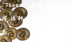 ＂Tokenim＂ 是一个相对较新和特定的术