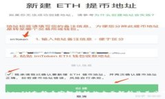 TokenIM支持币安智能链的全面解析及其