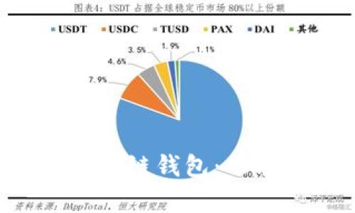 全面解析GoFun区块链钱包:功能、优势与使用指南