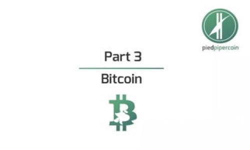 VV智能钱包:区块链技术在数字金融中的新篇章