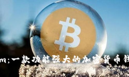 Tokenim：一款功能强大的加密货币钱包解析