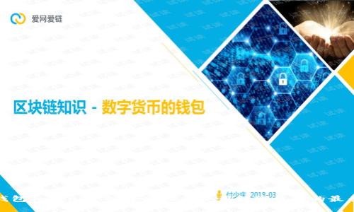 波卡钱包Tokenim：安全管理和使用数字资产的最佳选择