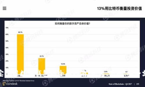 淘宝使用数字钱包的全面指南:快速、高效、安全支付