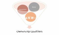   如何解决Tokenim钱包交易未发送的问题