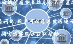    如何下载和使用TokenTokenIM钱包：全面